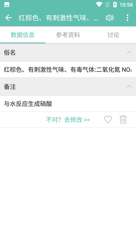 Screenshot_20220530-105639
