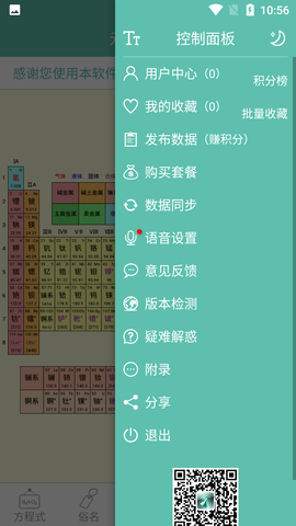Screenshot_20220530-105629