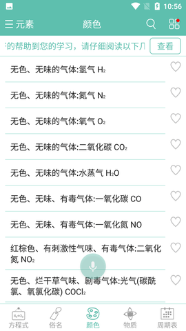 Screenshot_20220530-105635