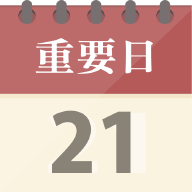 灯塔时刻记录软件App