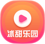 冰甜乐园破解版