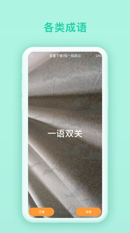 快乐猜猜2022最新版