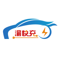 渝快充充电桩App