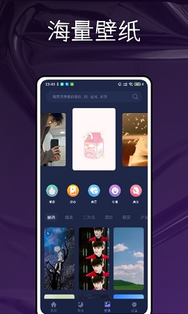 自然白噪音安卓手机版
