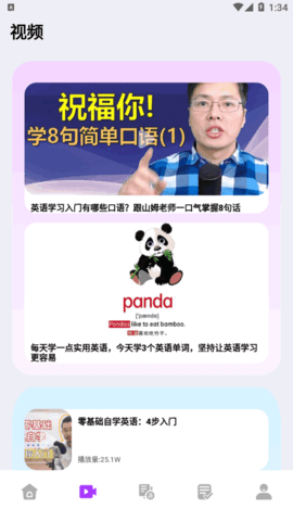 小木虫学习交流App官方版