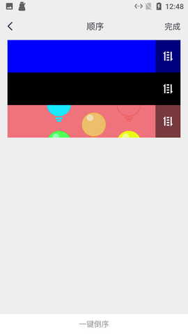 联想小新截图工具app