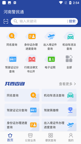 Screenshot_20220531-145407