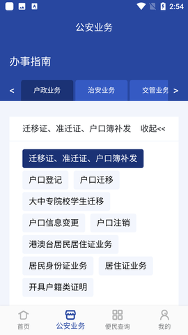 Screenshot_20220531-145414