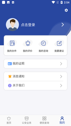 Screenshot_20220531-145423