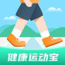 健康运动宝APP专业版
