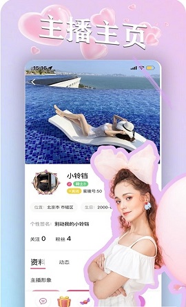 蜜糖交友2022最新版