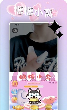 蜜糖交友2022最新版