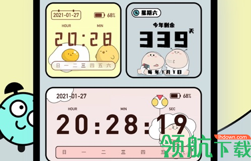 茜雪桌面小组件ios手机版