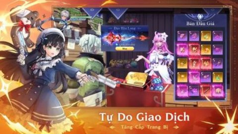 龙之魂官方正版