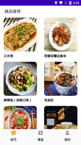 暴食大厨最新版