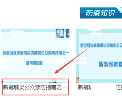 网络云平台中小学课程免费版