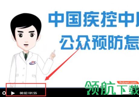 网络云平台中小学课程免费版