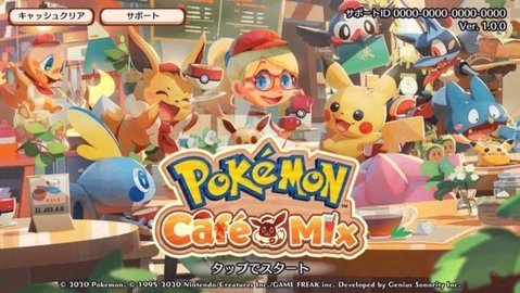 宝可梦咖啡厅2022最新版
