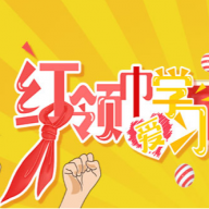 红领巾爱学习APP2022最新版