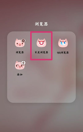 陕西干部网络学院官方版