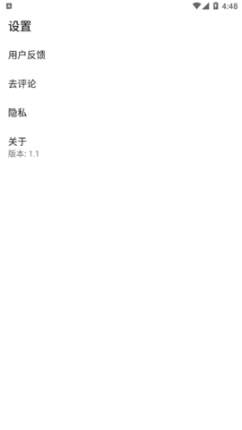 抠图专家手机版