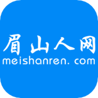 四川眉山人网最新版本