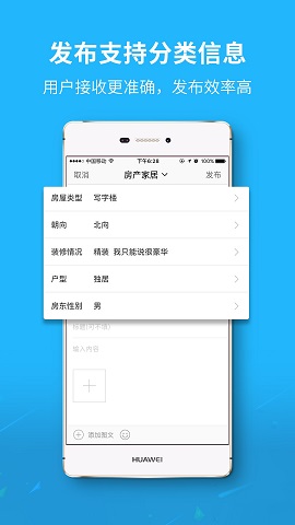 四川眉山人网最新版本