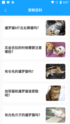 Screenshot_20220531-170752