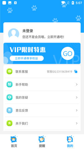 Screenshot_20220531-170758
