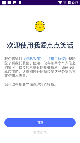 Screenshot_20220531-171712