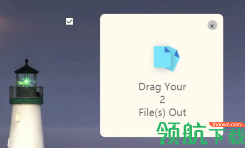 中转复制粘贴工具DropPoint