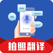PDF扫描翻译全能王免费版