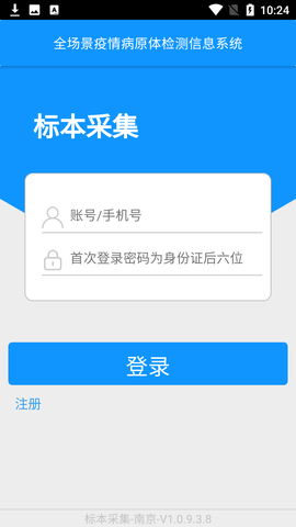 20220519090515496