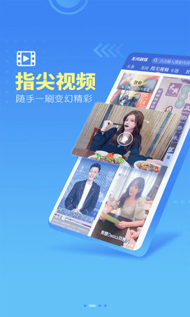 龙岗融媒掌上法治正式版