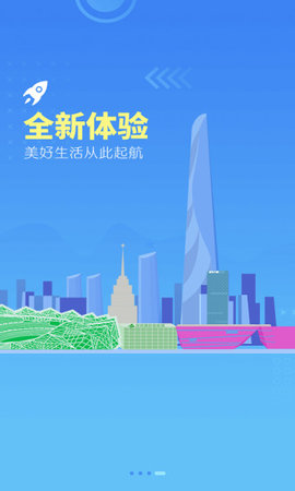 龙岗融媒掌上法治正式版