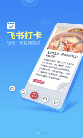 龙岗融媒APP官方版