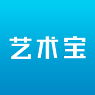 艺术宝2022最新版