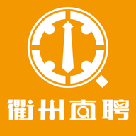 衢州直聘平台官网版