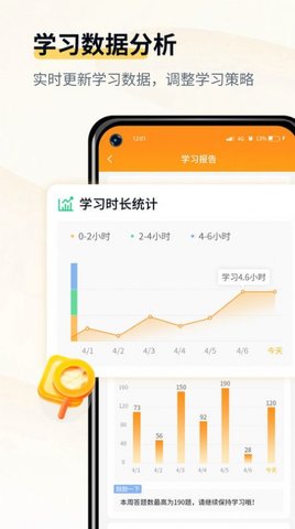 会计职考题库安卓最新版