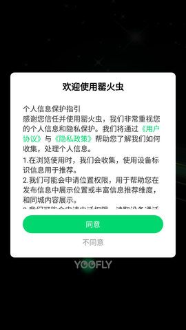 Screenshot_20220531-112358