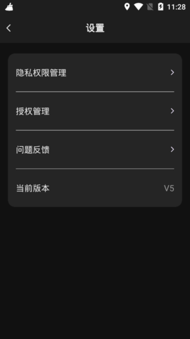 内存空间清理大师去广告破解版