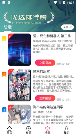 Screenshot_20220531-113729