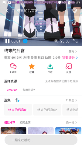 Screenshot_20220531-113744