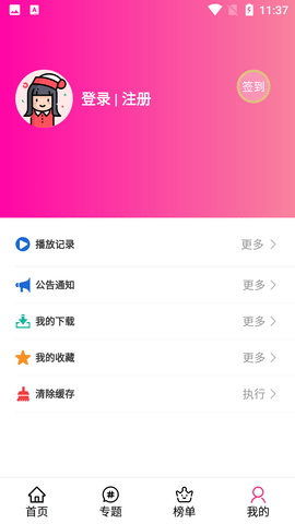 Screenshot_20220531-113732