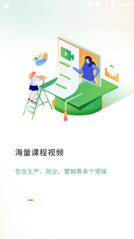 田间农学安卓最新版