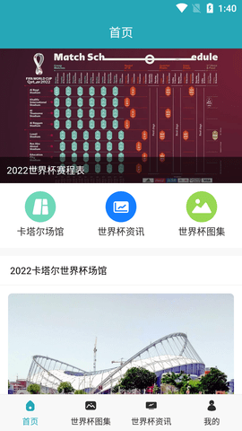 Screenshot_20220601-134020