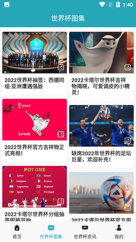 Screenshot_20220601-134022