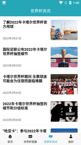 Screenshot_20220601-134024