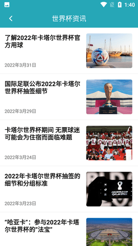 Screenshot_20220601-134034