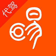 学易车代驾app安卓版